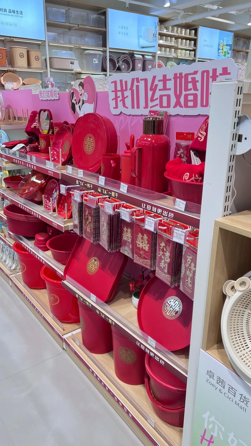 家居用品：打造温馨生活的小帮手